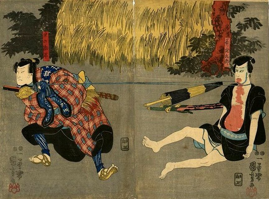 Kuniyoshi Project